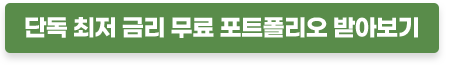 장기렌트/리스 신청하기